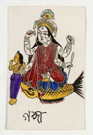 Ganga