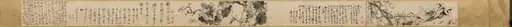 Plum Blossoms and Peonies, by Gao Fenghan