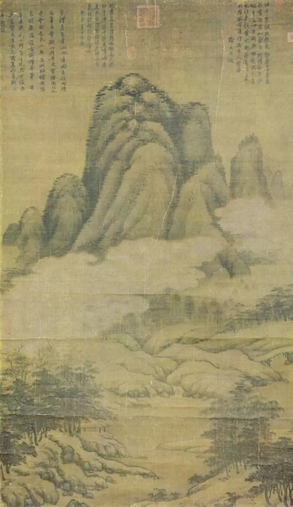 Cloud-girdled Peaks, by Gao Kegong