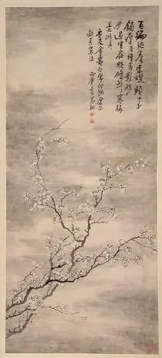 Untitled, by Gao Xiang