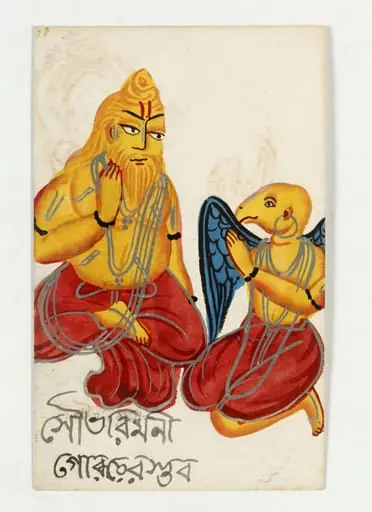 Garuda and Saubhari