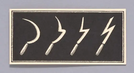 Untitled, by Gary Hincks Ian Hamilton Finlay