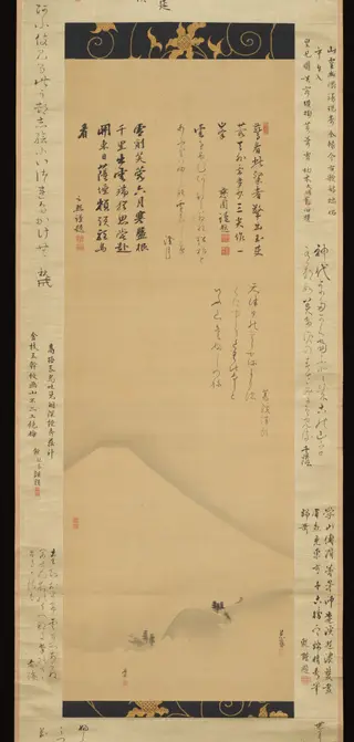Gassaku: Mount Fuji  合作・富士山図 (Gassaku Fujisan zu)