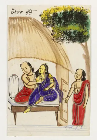 Gautama