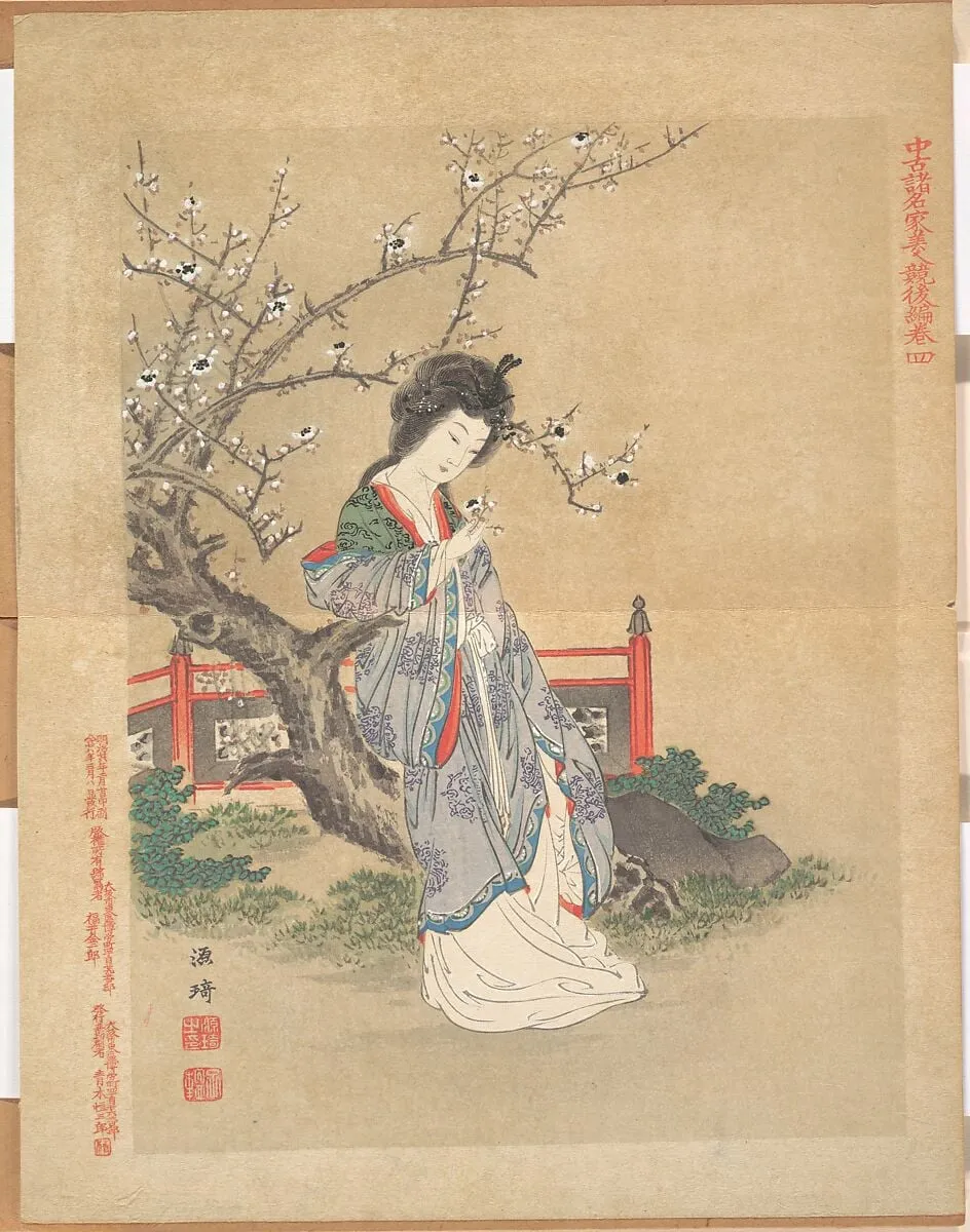 源琦 梅下美人図|Chinese Beauty Beside a Plum Tree, leaf from the album “A Contest of Beauties from the Near and Distant Past” (Chūko shomeika bijin kurabe), by Genki, ink
