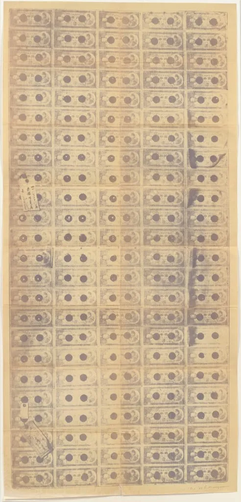 Untitled, by Genpei Akasegawa, 1965