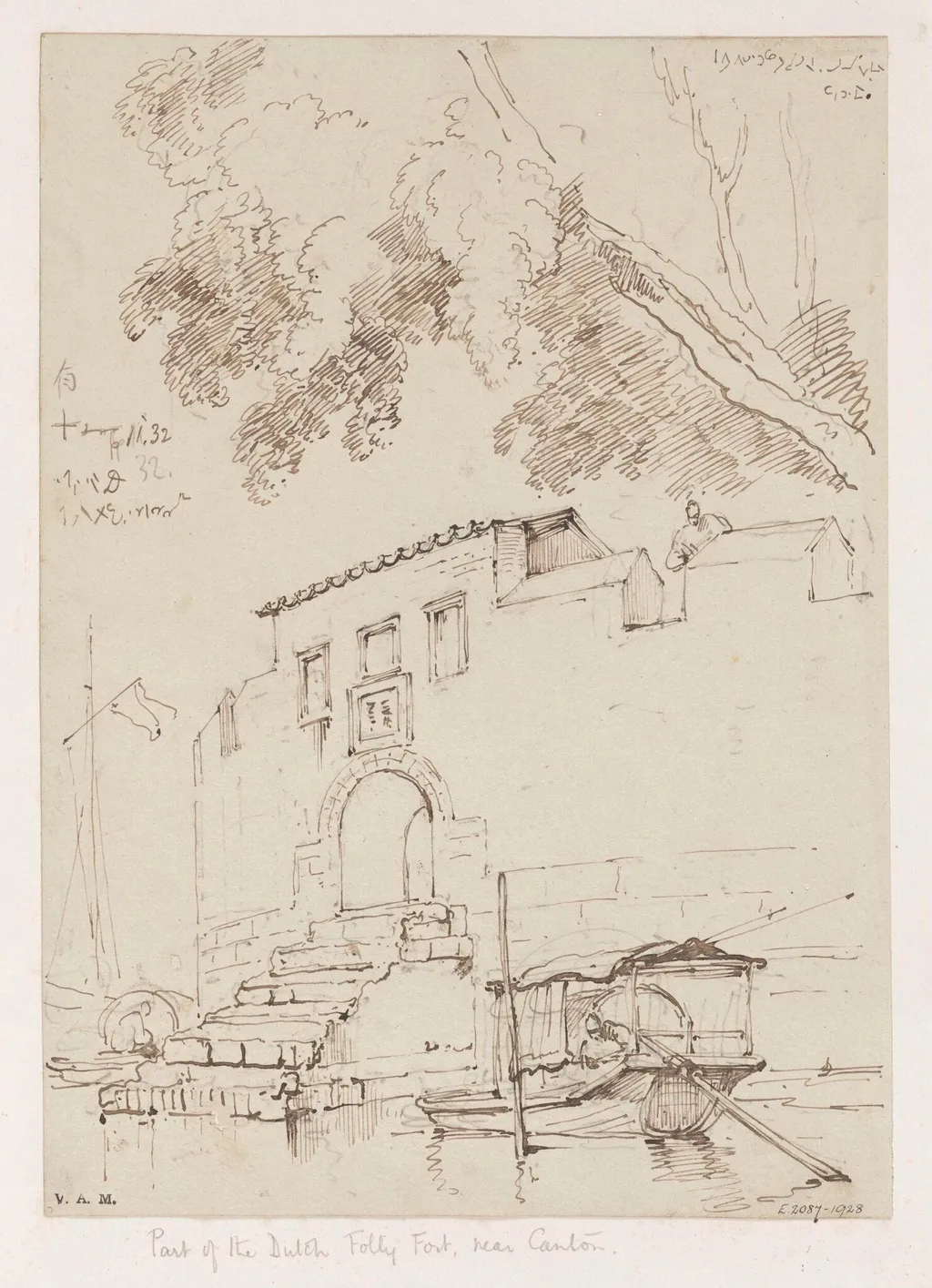 The 'Dutch folly fort', Canton (Guangzhou), by George Chinnery, 10