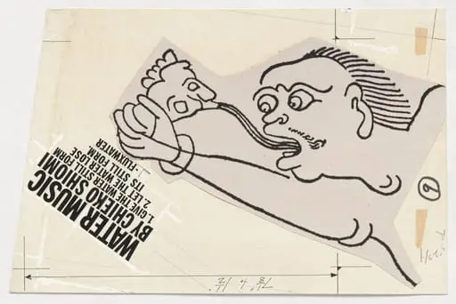 Untitled, by George Maciunas Mieko Shiomi