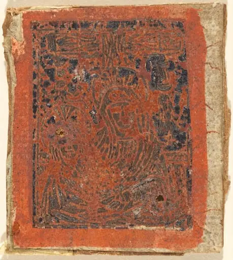 Pietà, by German 15th Century