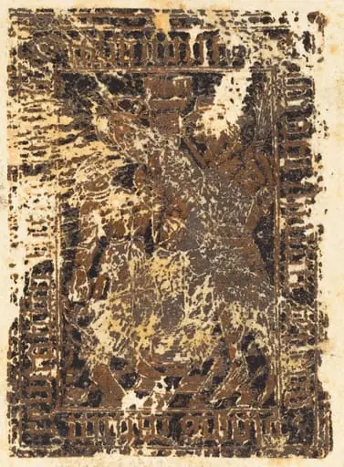 The Flagellation of Christ, by German 15th Century