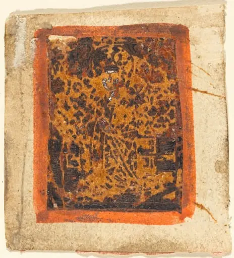 Unknown Saint, by German 15th Century