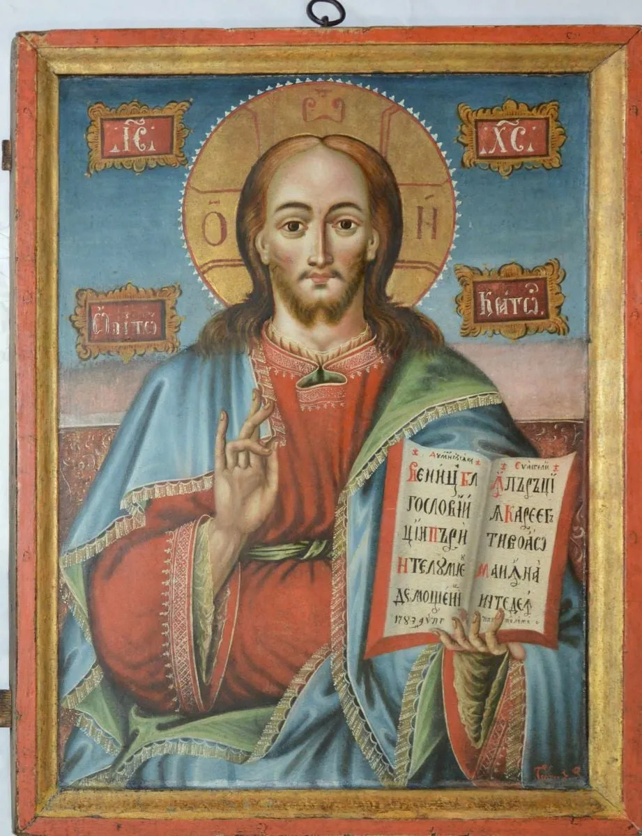 Iisus Hristos Învățător, by Gheorghe fiul lui Iacov, unspecified, 1778