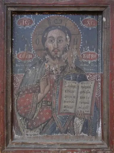Iisus Hristos Pantocrator, by Gheorghe fiul lui Iacov