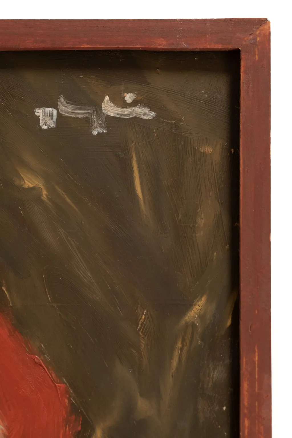 Da, o să mi-l smulg, by Gheorghiu Val, 1984