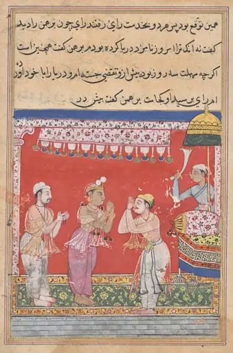 The king of the Ocean, having assumed human form, arrives at the court of the Raja, from a Tuti-nama (Tales of a Parrot): Eleventh Night, by Ghulam 'Ali