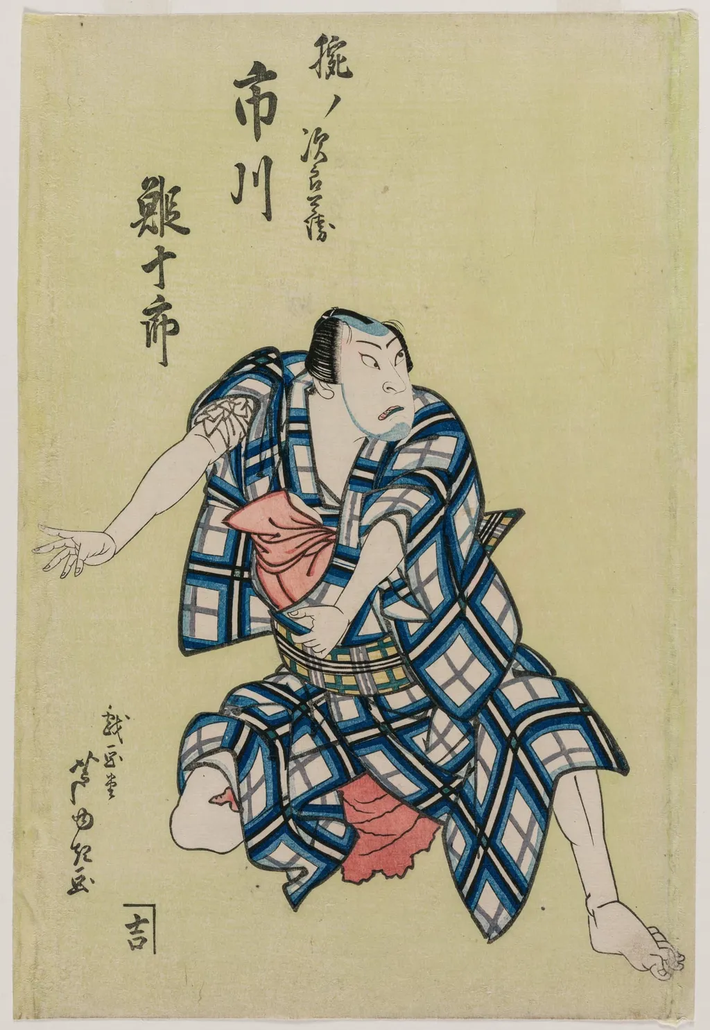 Ichikawa Ebijuro II as Ude no Jirobei, by Gigadō Ashiyuki, 1824