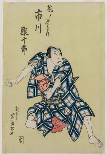 Ichikawa Ebijuro II as Ude no Jirobei, by Gigadō Ashiyuki