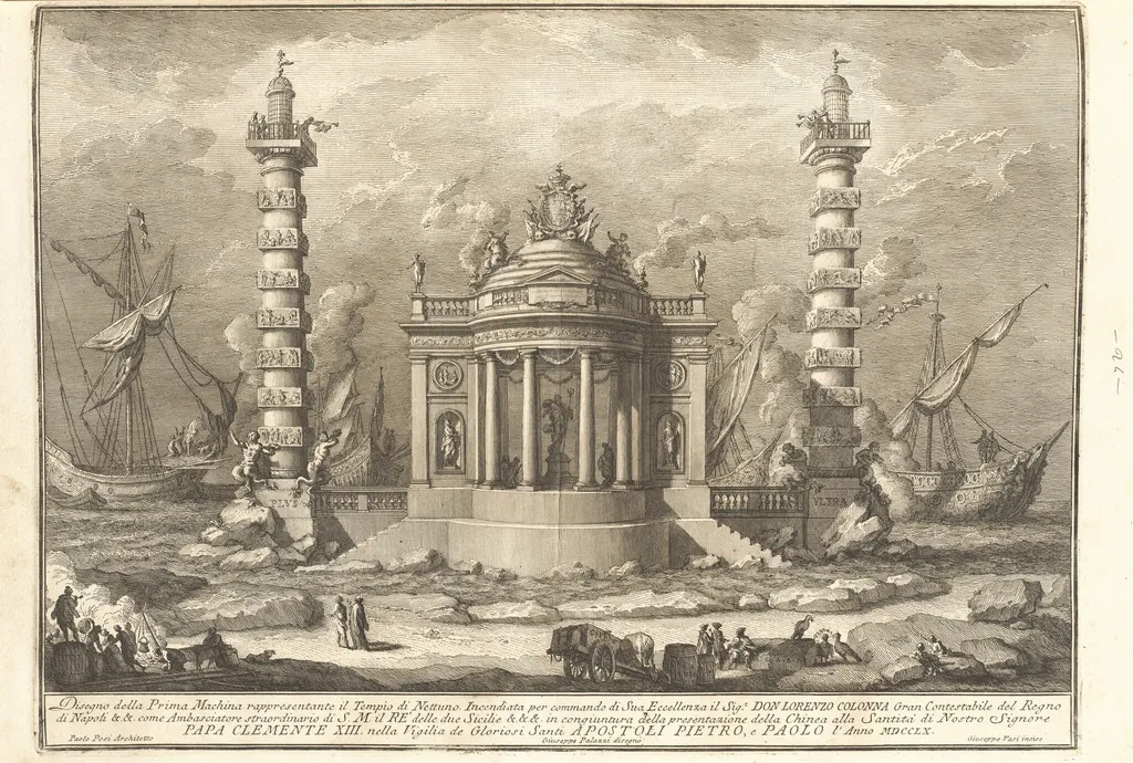 The Prima Macchina for the Chinea of 1760: The Temple of Neptune, by Giuseppe Vasi, ink, 1760