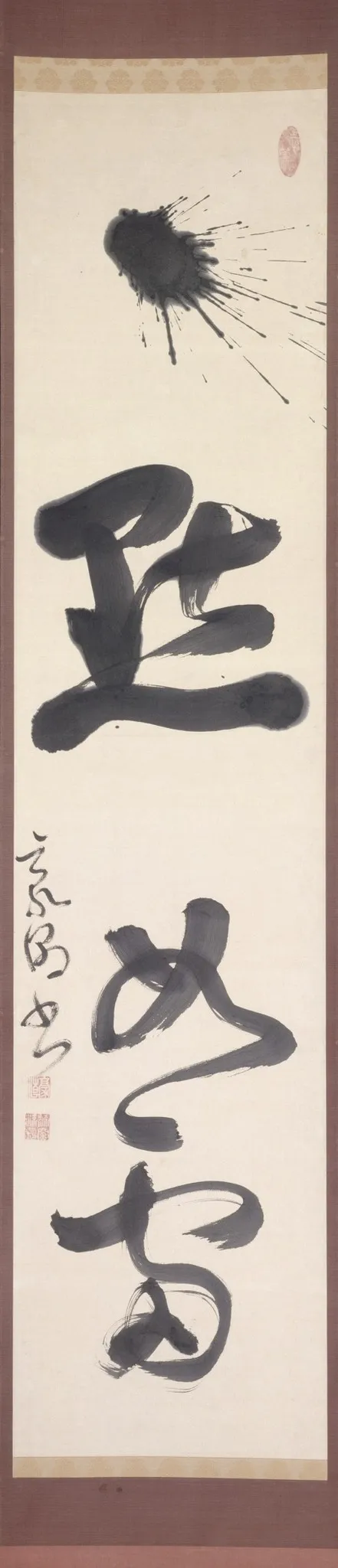 One Silence Like a Clap of Thunder, by Gōchō, unspecified