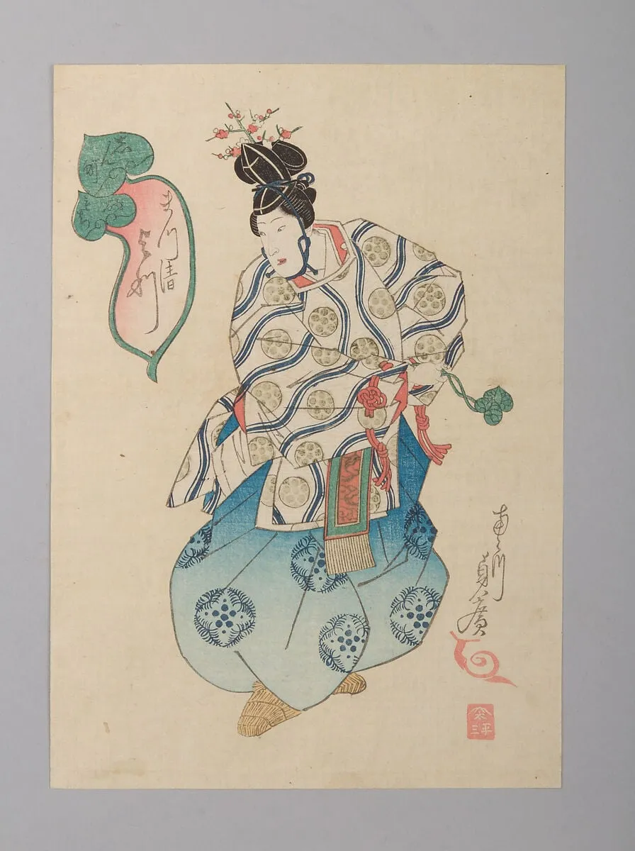 「しん町砂もち まつ清 よつ」|Yotsu of the Matsukiyo Brothel Performing as a Shirabyōshi, from the series Sacred Dances in Shinmachi, by Gochōtei Sadahiro 五蝶亭貞広, ink, 1841