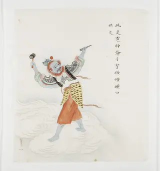 God of Hail