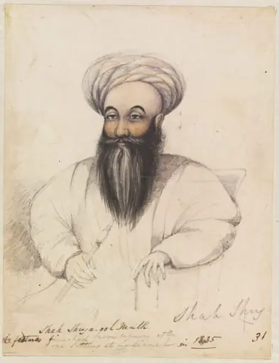 Shah Shuja-ool-Mulk, by Godfrey Thomas Vigne