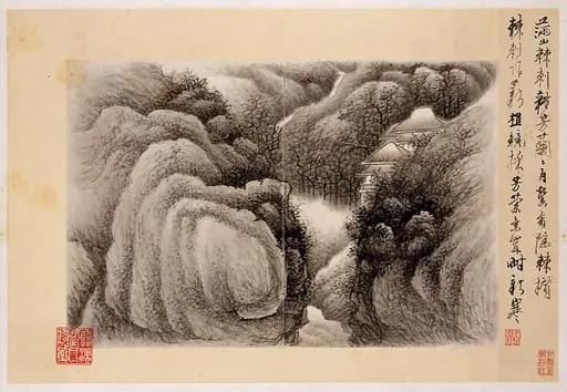 清   龔賢   墨筆山水詩畫   冊|清　龔賢　自題 山水十六開   冊|Landscapes with poems