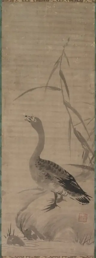 Goose
