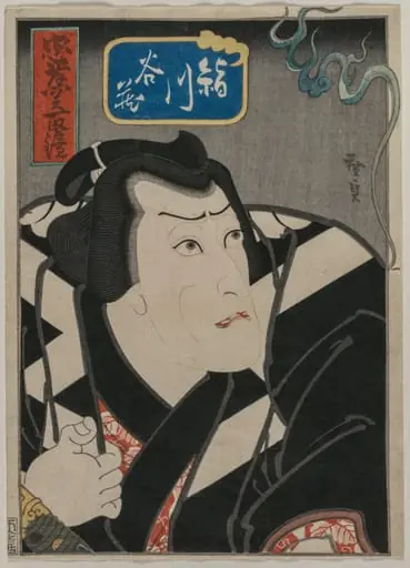 Kinugawa Tanizō in A Mirror of Brave and Loyal Wrestlers (Chūkō Sekitori Kagami), by Gosōtei Hirosada