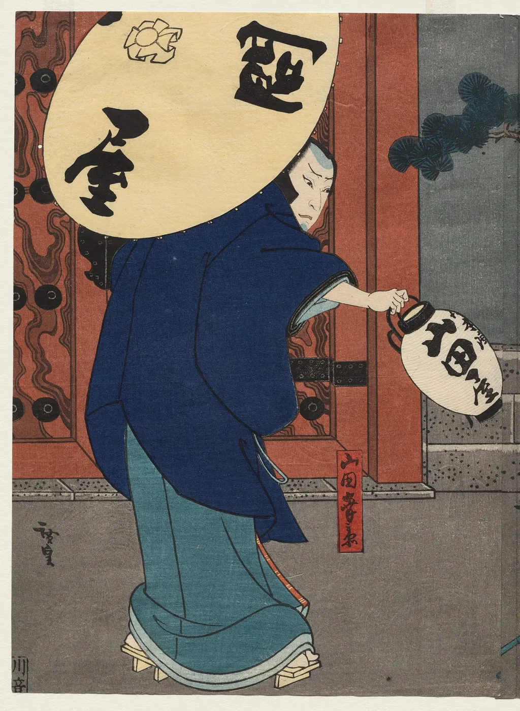 Nakamura Utaemon IV as Karaki Masaemon (From the series A Tale of Valor at Iga Pass), by Gosōtei Hirosada, 1850