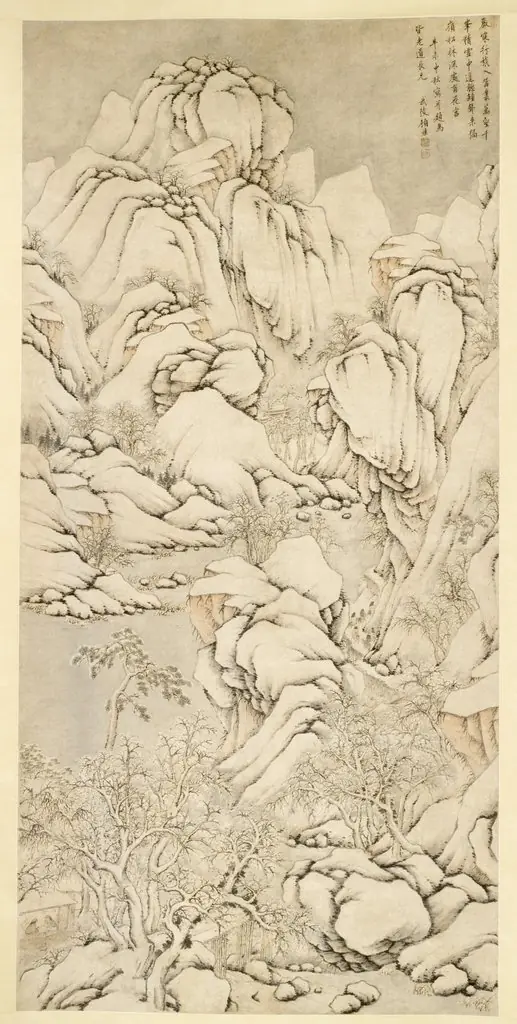 Gu Qiao