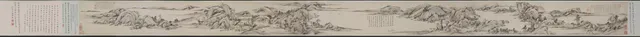 Landscape in the Style of Huang Gongwang