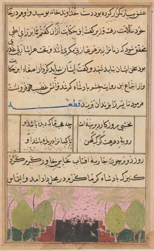Landscape with a lotus pool, from a Tuti-nama (Tales of a Parrot), Eighth Night, by Gujarati