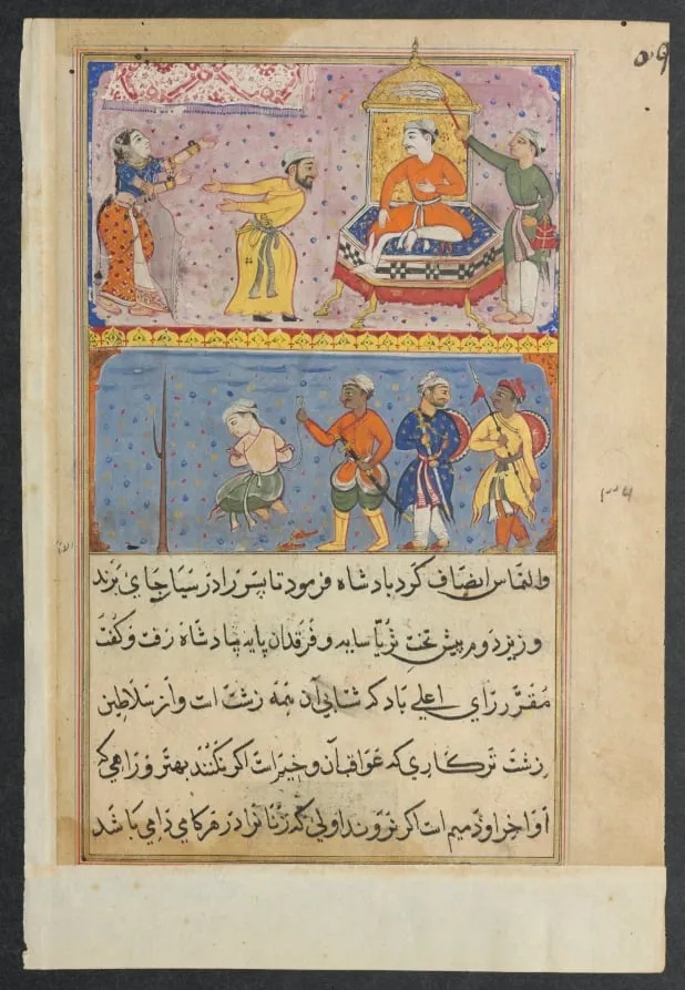 The prince, once reprieved, is returned to the palace of execution a second time on the plea of the king’s handmaiden, from a Tuti-nama (Tales of a Parrot): Eighth Night, by Gujarati, unspecified, 1560