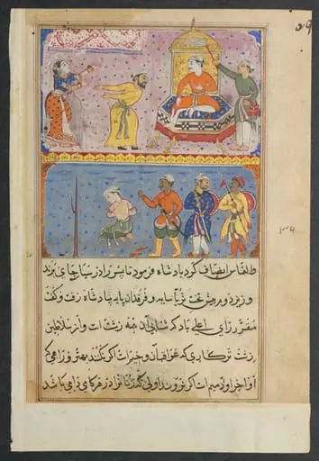 The prince, once reprieved, is returned to the palace of execution a second time on the plea of the king’s handmaiden, from a Tuti-nama (Tales of a Parrot): Eighth Night, by Gujarati