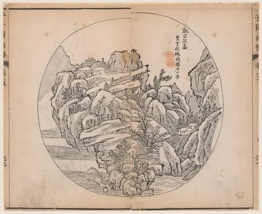 Untitled, by Guo Songzheng|Xiao Yuncong