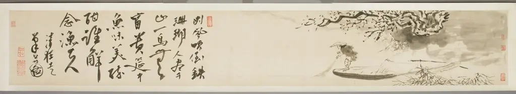 Landscape and Fisherman with Poem, by Guo Xu