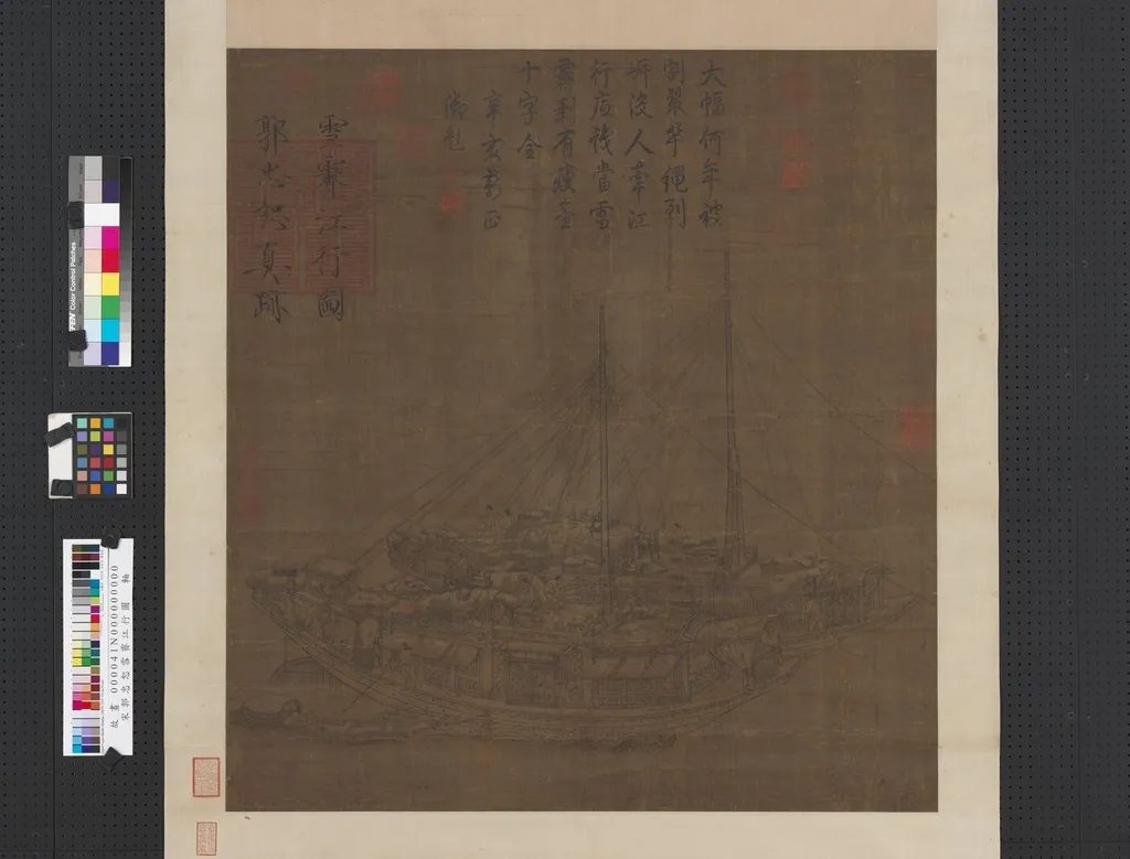 宋郭忠恕雪霽江行圖 軸, by Guo Zhongshu, unspecified, 973