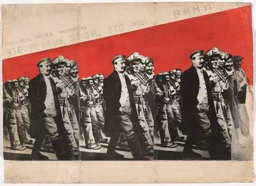 Untitled, by Gustav Klutsis