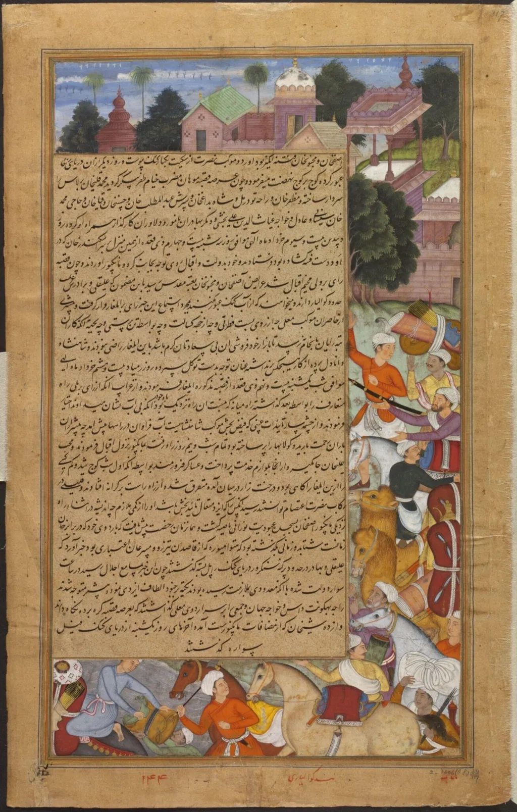 Akbar, by Gwaliari Nand, paint, 1592