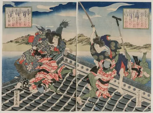 Arashi Rikan II as Inuzuka Shino Moritaka and Nakamura Utaemon III as Inukai Kenpachi Michinobu Battling (from the series The Eight Heroes of the Satomi Clan), by Gyokuryūtei (Ryūsai) Shigeharu