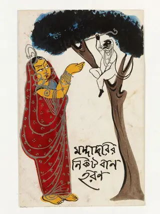 Hanuman and Mandodari, 1890