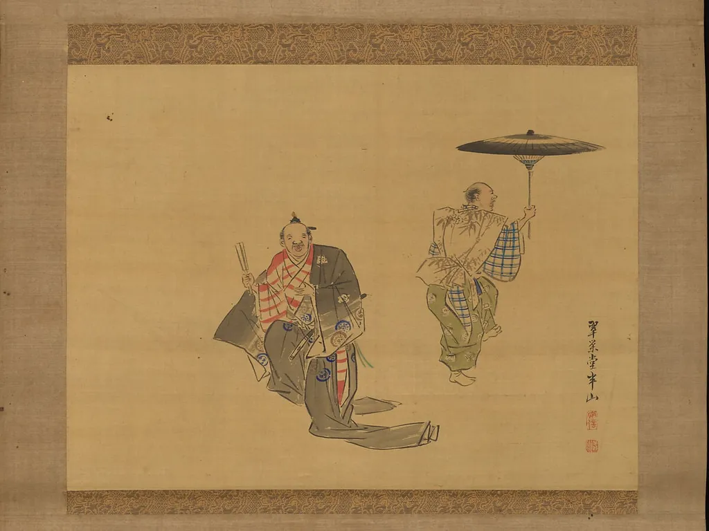 Untitled, by Hanzan, ink, 1841