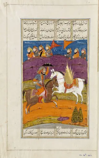 Harith and Imam Ali