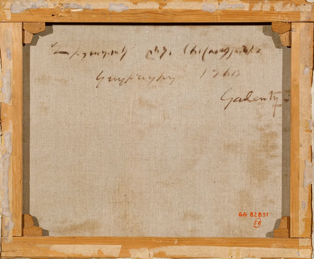 Fată în curte, by Haroutiun Galentz, 1960