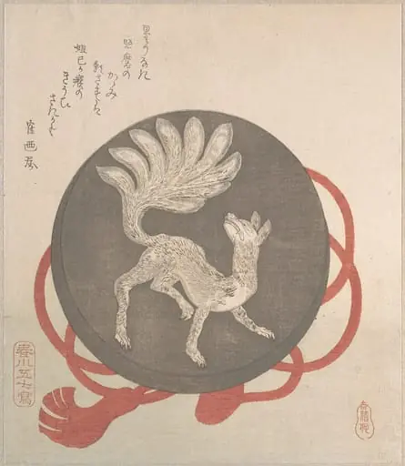Untitled, by Harukawa Goshichi, 1804