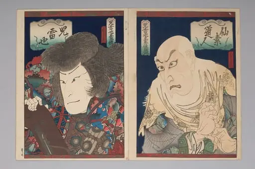 「仙素道人」五代目市川海老蔵 「児雷也」初代実川延三郎|Ichikawa Ebizō V as Senso Dōjin (right); Jitsukawa Ensaburō as Jiraiya (left), by Hasegawa Sadanobu