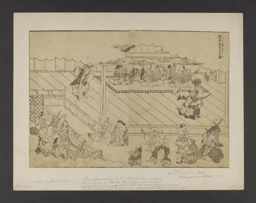 H Beard Print Collection, by Hasegawa Settan
