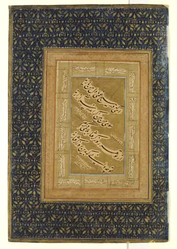 Hedayat-Ullah