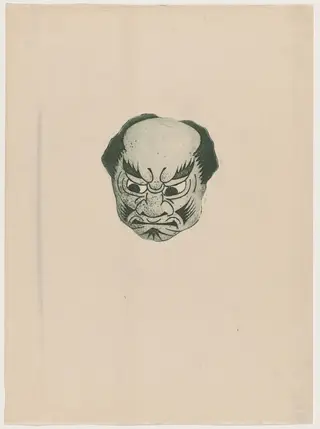 Masque
